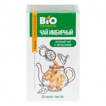 Чай Имбирный зеленый апельсин BIONATIONAL 20 гр