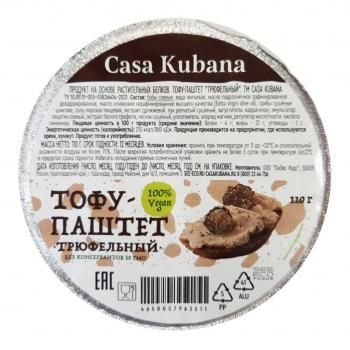 Тофу-паштет Трюфельный Casa Kubana 110 гр