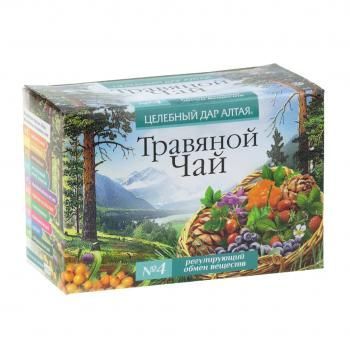 Чай травяной №4 Регулир обмен веществ 20 ф/п, Целебный дар Алтая