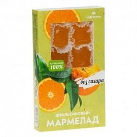 Мармелад без добавления сахара Апельсиновый MARMECO 170 гр