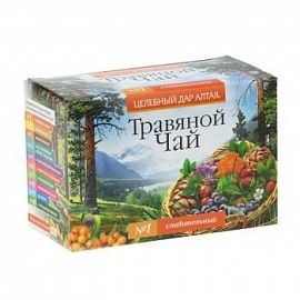 Чай травяной №1 Слабительный 20 ф/п, Целебный дар Алтая  