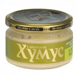 Закуска хумус с оливками, Полезные продукты  200 гр 