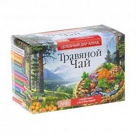Чай травяной №6 Сердечно-сосудистый 20 ф/п, Целебный дар Алтая