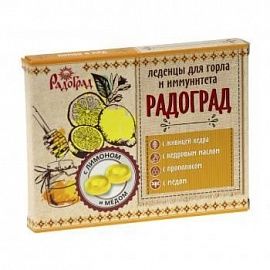 Леденцы живичные лимон, мед 10шт. Радоград