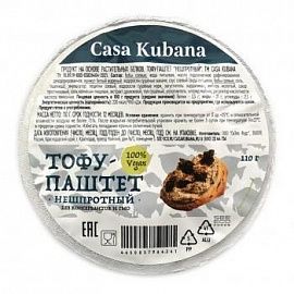 Тофу-паштет Нешпротный Casa Kubana 110 гр
