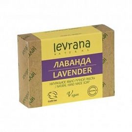 Мыло натуральное «Лаванда», Levrana
