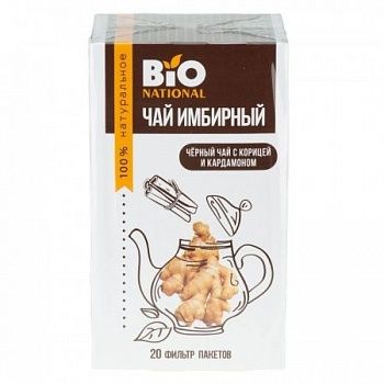 Чай Имбирный черный корица кардамон BIONATIONAL 20 гр