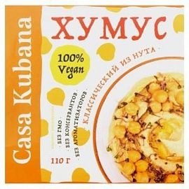 Хумус Нут Casa Kubana 110 гр