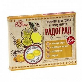 Леденцы живичные лимон, мед на изомальте 10 шт. Радоград